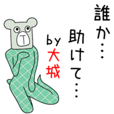 Sticker to be sent to the Oshiro2 sticker #14246663