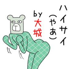 Sticker to be sent to the Oshiro2 sticker #14246676