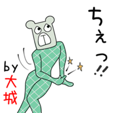 Sticker to be sent to the Oshiro2 sticker #14246677