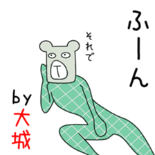 Sticker to be sent to the Oshiro2 sticker #14246681