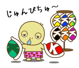 Usagi & Kame 2 sticker #14246709