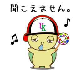 Usagi & Kame 2 sticker #14246719