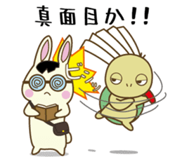 Usagi & Kame 2 sticker #14246722