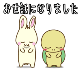 Usagi & Kame 2 sticker #14246725