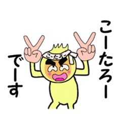 stickers for KOTARO sticker #14246766