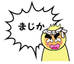 stickers for KOTARO sticker #14246775