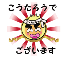 stickers for KOTARO sticker #14246776