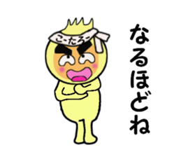 stickers for KOTARO sticker #14246778