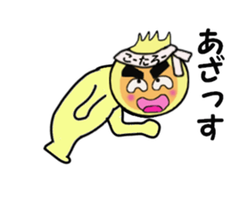 stickers for KOTARO sticker #14246780