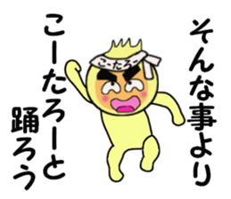 stickers for KOTARO sticker #14246782