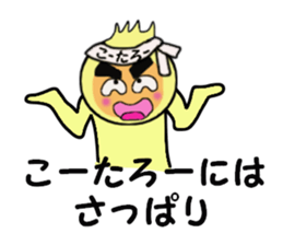stickers for KOTARO sticker #14246784