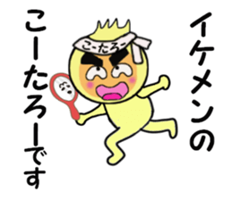 stickers for KOTARO sticker #14246795