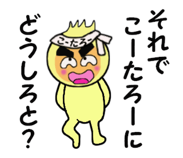 stickers for KOTARO sticker #14246797