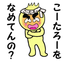 stickers for KOTARO sticker #14246798