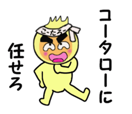 stickers for KOTARO sticker #14246800