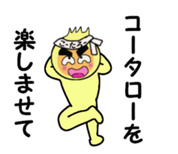 stickers for KOTARO sticker #14246801