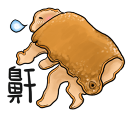 orange skin sticker #14246897