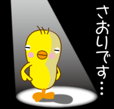 A cute yellow bird named Saori sticker #14246974