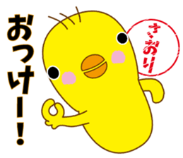 A cute yellow bird named Saori sticker #14246975