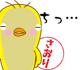 A cute yellow bird named Saori sticker #14246976