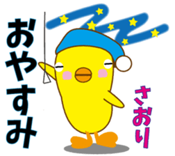 A cute yellow bird named Saori sticker #14246978