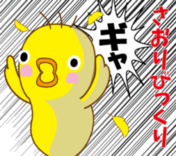 A cute yellow bird named Saori sticker #14246980