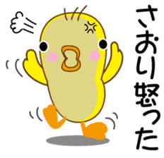 A cute yellow bird named Saori sticker #14246984