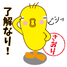 A cute yellow bird named Saori sticker #14246987