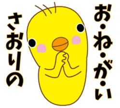 A cute yellow bird named Saori sticker #14246988