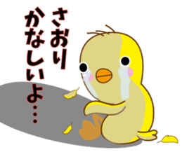 A cute yellow bird named Saori sticker #14246989