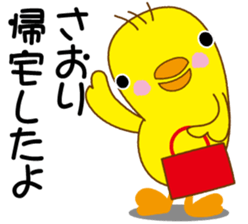 A cute yellow bird named Saori sticker #14246990