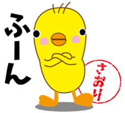 A cute yellow bird named Saori sticker #14246991