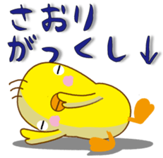 A cute yellow bird named Saori sticker #14246994