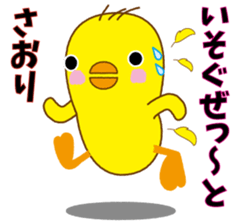 A cute yellow bird named Saori sticker #14246996