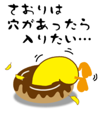 A cute yellow bird named Saori sticker #14246998