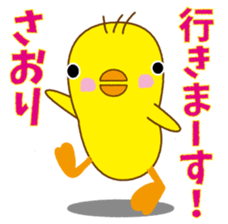 A cute yellow bird named Saori sticker #14247003
