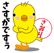 A cute yellow bird named Saori sticker #14247009