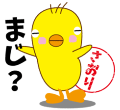 A cute yellow bird named Saori sticker #14247010