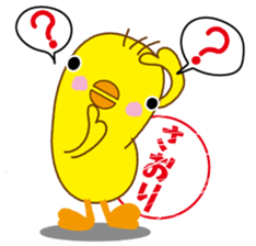A cute yellow bird named Saori sticker #14247013