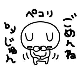 Jun Jun sticker #14247053