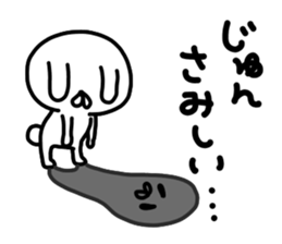 Jun Jun sticker #14247055