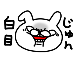 Jun Jun sticker #14247060