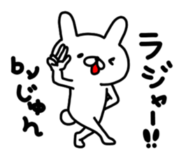 Jun Jun sticker #14247069