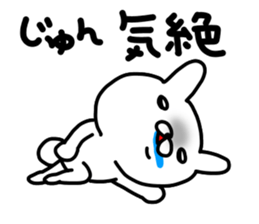 Jun Jun sticker #14247070