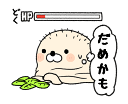 The creature from whom hair grows sticker #14247081