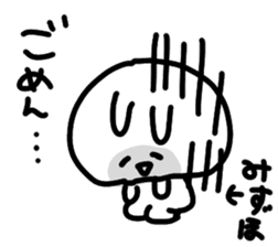 I am mizuho sticker #14247124