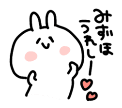 I am mizuho sticker #14247126