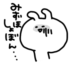I am mizuho sticker #14247128