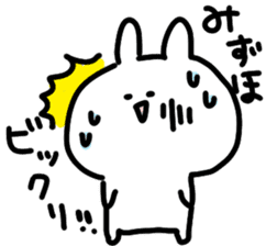 I am mizuho sticker #14247135