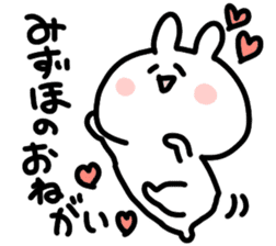 I am mizuho sticker #14247152